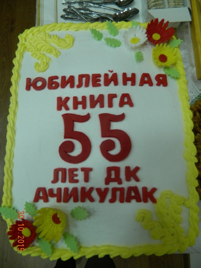 foto2015-12-21-1
