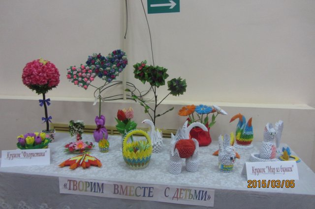 Поделки руками детей